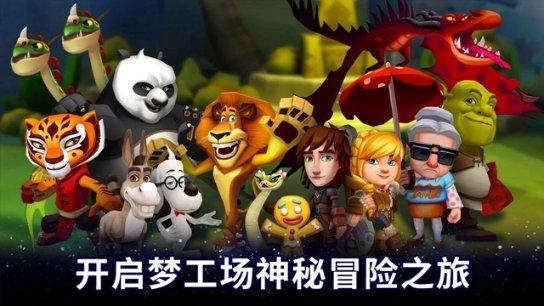 天下3