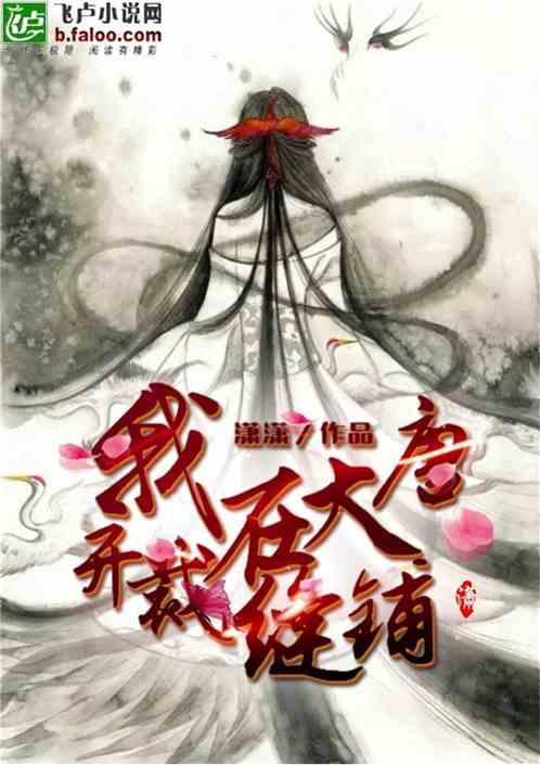 刘令飞、五条人与开心麻花，一起《致新年快乐》