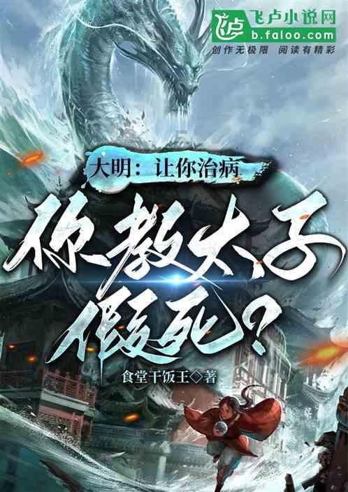 煮山药豆是开水还是冷水下锅？游戏画面